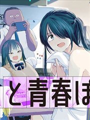 蛇窟漫画完整版免费阅读 蛇影角色